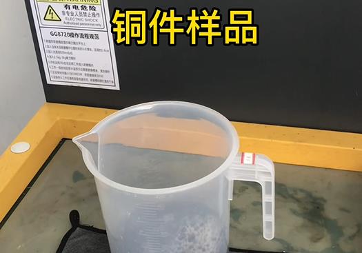 长垣紫铜高频机配件样品